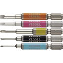 VESSEL 剛彩ビット 5本組(片頭 アソート) No. ( GS5P-03 ) (株)ベッセル