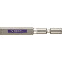 VESSEL 剛彩ビット (片頭ヘックス) 対辺8×65mm ( GSH080S ) (株)ベッセル