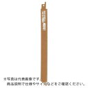 モトユキ 鋳鉄管用セーバーソーブレード ( GSS-D-300 ) (株)モトユキ