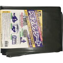 【SALE価格】ユタカメイク PEマルチシート 中厚手 防水シート 3.6m×5.4m ( B-5111 ) (株)ユタカメイク