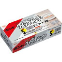 コニシ ボンドクイックメンダー 100gセット(箱) #16351 ( BQM-100 ) コニシ(株)