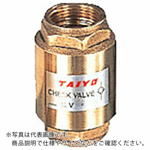 TAIYO チェックバルブ 1 ( CV108 ) (株)Parker TAIYO