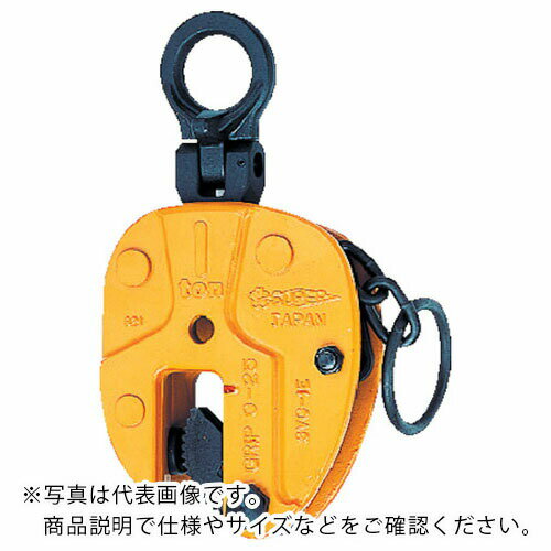 【SALE価格】スーパー　タテ吊クランプ（ロックハンドル式・自在シャックルタイプ）　基本使用荷重0．5t ( SVC0.5E ) （株）スーパーツール