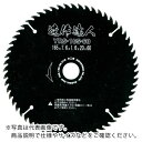 モトユキ グローバルソー造作達人 ( YRS-125-44 ) (株)モトユキ