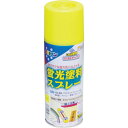 アサヒペン　蛍光塗料スプレー　300ML　レモン ( 507778 ) （株）アサヒペン