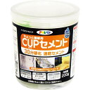 【SALE価格】アサヒペン カップセメント 200g 速乾30分硬化 グレー ( 311665 ) (株)アサヒペン