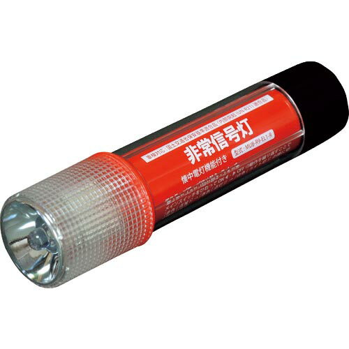 小林総研 ライト付非常信号灯 ( KS-100L3 )