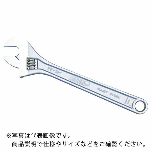 IREGA モンキーレンチ77 全長206mm ( 77-8 )(4.0)