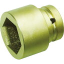 A-MAG 防爆6角インパクト用ソケット差込角1/2インチ用 対辺30mm ( 0351015S ) ENDRES TOOLS社