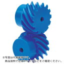 KG フードコンタクト 青POM ギヤシリーズ はすば歯車・ねじ歯車 歯数20 ( H1BP20R-B ) 協育歯車工業(株)