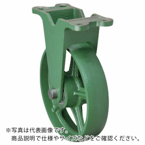 東北車輛製造所 鋳物製キャスター 標準型固定金具付鉄車輪 75 ( 75KFB ) (株)東北車輛製