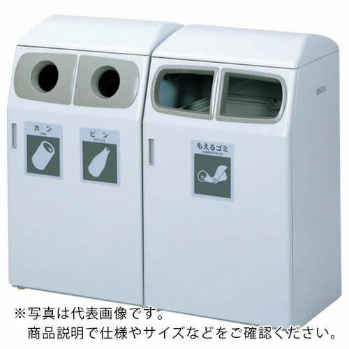 KAWAJUN サニーボックス120-AA もえるゴミ ( AA594 ) 河淳(株) 【メーカー取