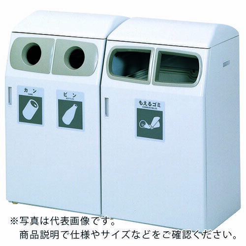 KAWAJUN サニーボックス120-BB もえないゴミ ( AA660 ) 河淳(株) 【メーカー