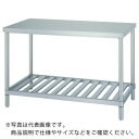 シンコー ステンレス作業台(スノコ棚板タイプ・SUS430) 1800×750×800 ( WS-18075 ) シンコー(株)
