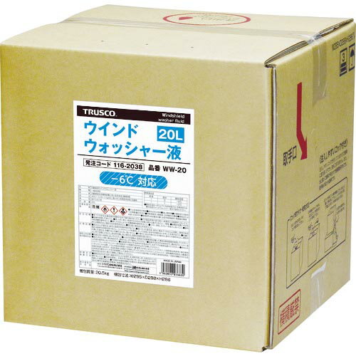 【SALE価格】TRUSCO　ウインドウオッシャー液20L　－6℃まで対応 WW-20 ( WW20 ) トラスコ中山（株）