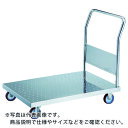 TRUSCO オールステンレス製運搬車 オールステンレスエンボス天板台車 (固定ハンドルタイプ・ナイロンウレタン車輪) 1200×750×850 ( AS-EM...