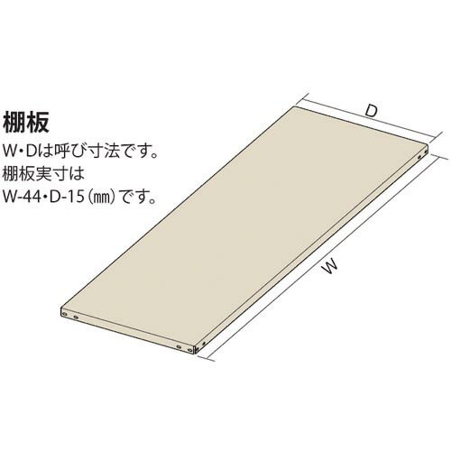 樂天商城 - IRIS ( アイリスオーヤマ ) 軽中量ラック 棚板 W1200*D450 ( ML1TA1245 )