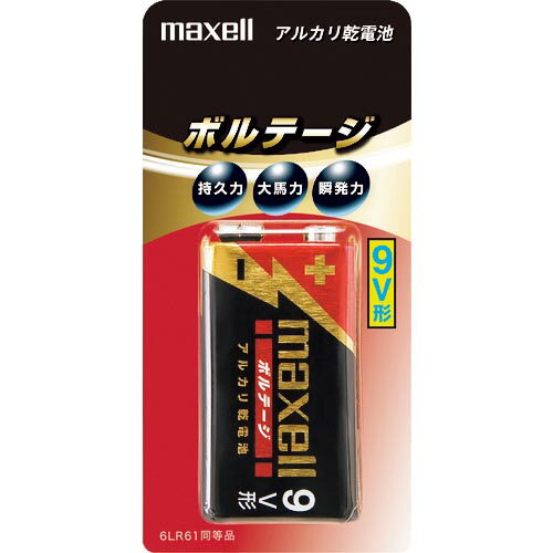 マクセル アルカリ乾電池「ボルテージ」 9V形 ( 6LF22(T)1B ) マクセル(株)