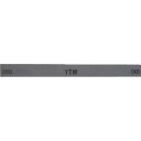 チェリー 金型砥石 YTM (20本入) 2000 ( M46D 2000 ) (株)大和製砥所