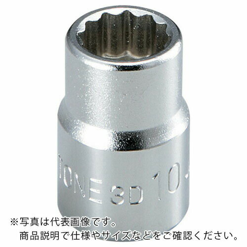 TONE ソケット(12角) 対辺寸法21mm 全長32mm ( 3D-21 ) TONE(株)