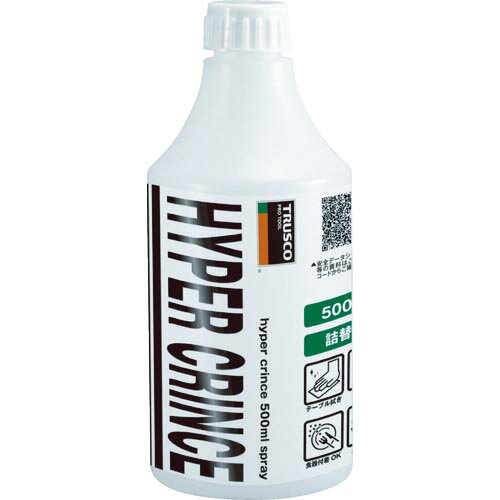 【SALE価格】TRUSCO　アルコール除菌剤HYPER　CRINCE　500ml詰替え HCRE-500C ( HCRE500C ) トラスコ中..