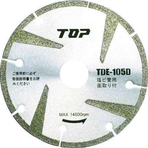 TOP Ӵ ̼դ ( TDE-105D ) ȥå׹()