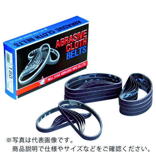 ベルスター ( ベルスター研磨材工業 ) レジンクロスBP10#320 ( BP10-320 (10X330MM...