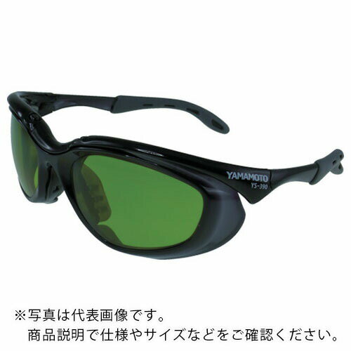 YAMAMOTO 遮光メガネ(ガス溶接作業用) 二眼形 遮光度#1.7 ( YW-390 JIS NSLP 1.7 AF ) 山本光学(株)