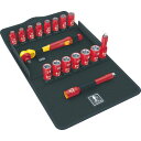 Wera 8100SB VDE 絶縁ソケットレンチセット ( 004970 ) Wera社