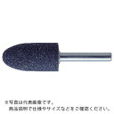 TRUSCO 軸付砥石A 砲弾型 Φ19X幅45X軸6 #36 1箱(PK)5本 ( MA-600P ) トラスコ中山(株)