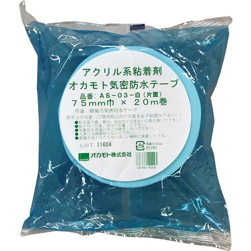 okamoto ( ������� ) ������뵤̩�ɿ�ơ���AS-03 �� ���̥����� 75mm ( AS-03-75 )