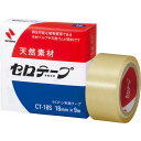 ニチバン セロテープ 18mm×9m バイオマスマーク認定製品 ( CT-18S ) ニチバン(株)