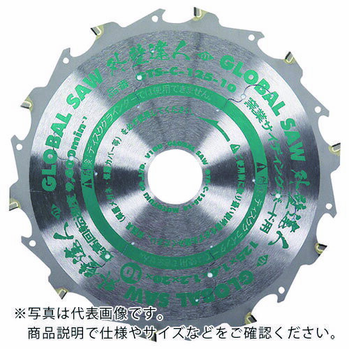 モトユキ グローバルソー窯業サイディングボード用チップソー ( GTS-C-100-10 ) (株)モトユキ ( E9R16 )