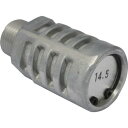 日本精器 サイレンサ15A ( BN-2600-15 ) 日本精器(株)