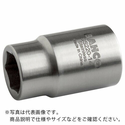 BAHCO ステンレス製6角ソケット 差込角1/2インチ、サイズ27mm ( SS220-27 ) スナップオン・ツールズ(株)
