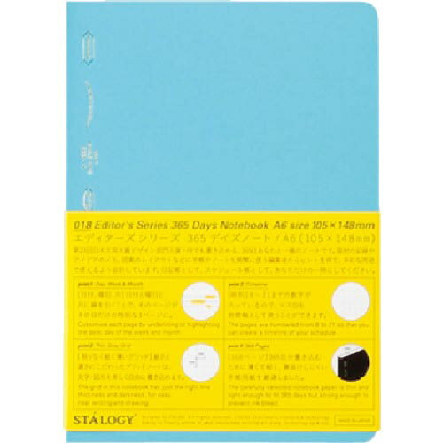 【SALE価格】STALOGY 365デイズノート A6ブルー ( S4113 ) (株)ニトムズ