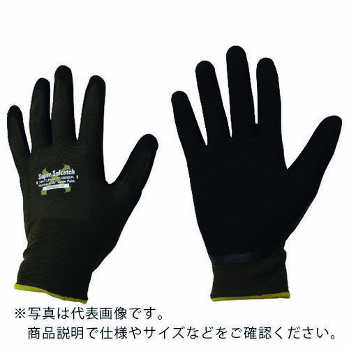 おたふく 天然ゴム背抜き手袋 ソフキャッチEXフィット クレーターパーム ブラウン LL ( A-3