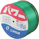 サンヨー パワーホース18×24 グリーン 50mドラム巻 ( PW-1824D50G ) (株)三洋化成