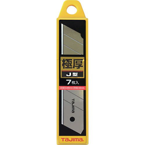 タジマ 電工カッター替刃J型 7枚入 ( CB62-7H/Y ) (株)TJMデザイン