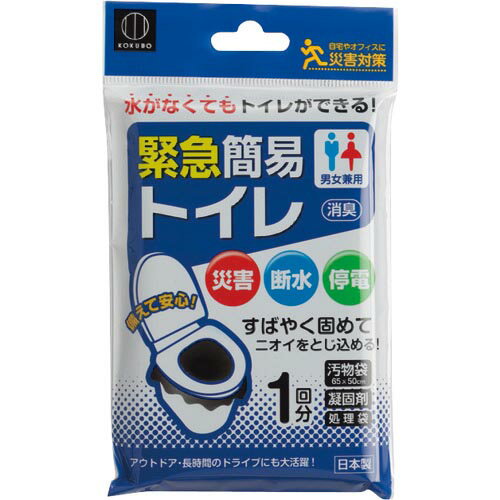 Orange Tool Tokiwa㤨KOKUBO ۵޴ʰץȥ 1ʬ ( KM-011 (ݹȽפβǤʤ132ߤˤʤޤ