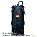 ツルミ 一般工事排水用水中ポンプ 50HZ 口径350mm 三相200V ( KRS-1437 50HZ ) (株)鶴見製作所 【メーカー取寄】
