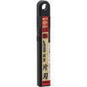 KDS 鋭黒片刃(小)5枚入 ( SB-5BS ) ムラテックKDS(株)