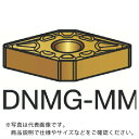 サンドビック　T－Max　P　旋削用ネガチップ（110）　2025 DNMG 15 04 12-MM 2025 (110) ( DNMG150412MM )  サンドビック（株）コロマントカンパ