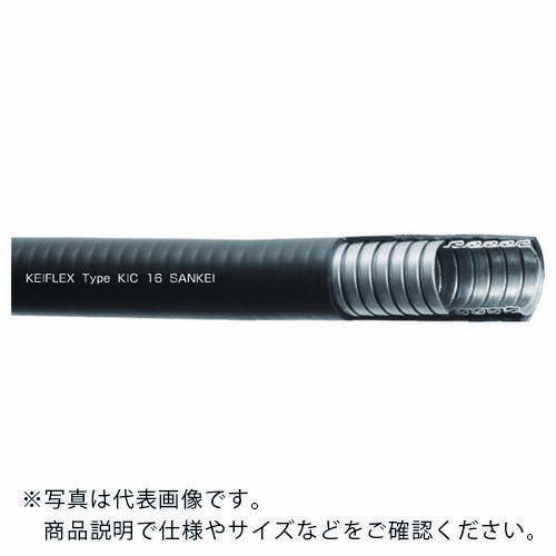 SANKEI 屋外(耐寒/耐候)/固定用ケイフレックス ( KIC42 ) (株)三桂製作所