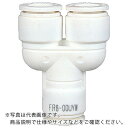 チヨダ チューブ継手 ファイブユニオンワイ W(白) 12mm ( FR12-00UYW ) 千代田通商(株)