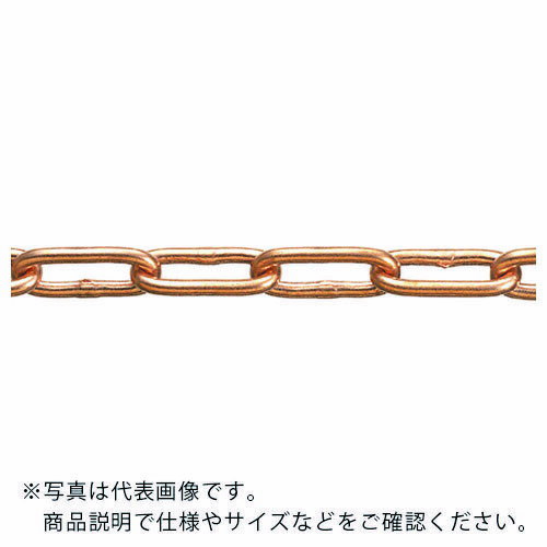 樂天商城 - 水本 ( 水本機械製作所 ) 【要長さ指定】銅チェーン CU-4 長さ・リンク数指定カット 0~1m ( CU-4-1C ) 【メーカー取寄】