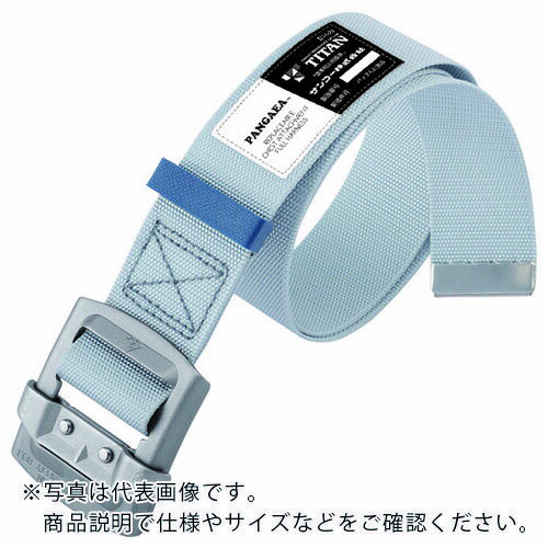 タイタン パンゲア用 作業ベルト シルバー (墜落制止用器具) ( PHAB-SI ) サンコー(株)