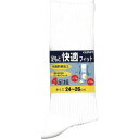 【SALE価格】GUNZE 足もと快適フィット4足組ソックス27ホワイト ( 04094-27-025 ) グンゼ(株)