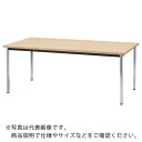 TRUSCO 抗ウイルステーブル チーク 900×900 ( TUVT-0990-T ) トラスコ中山(株)