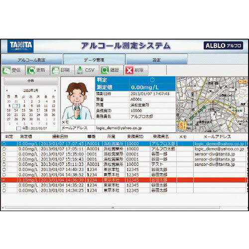 SALEʡTANITA˥륳¬ꥷƥࡡ֥FC1200PC FC-1200PC ( FC1200PC ) ʳ˥˥